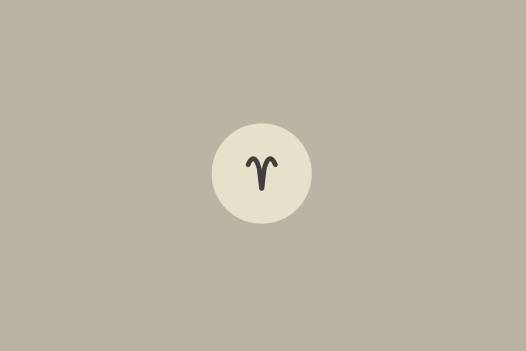 Imagem minimalista com fundo bege claro e o símbolo do signo de áries centralizado dentro de um círculo em tom mais claro